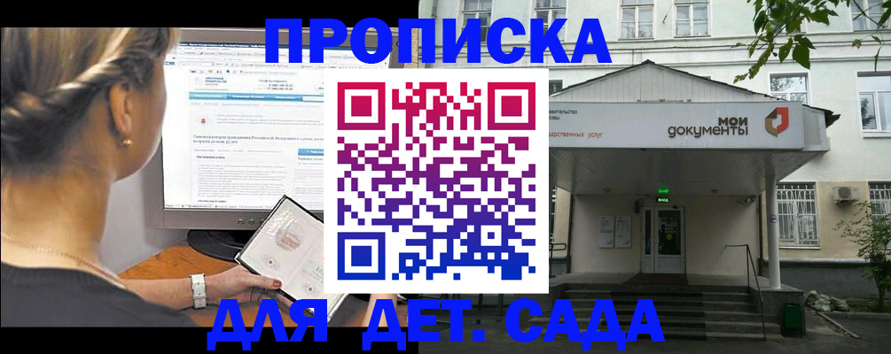 прописка иностранных граждан в Нижнеудинске